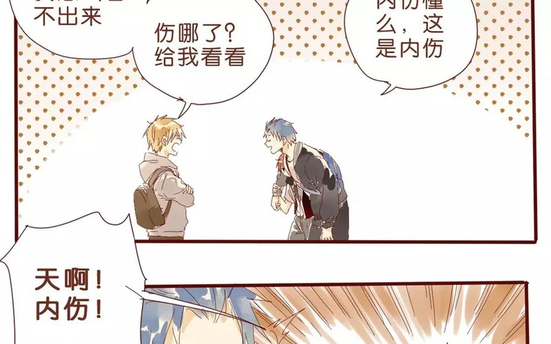 51 第48话 集合 第7页