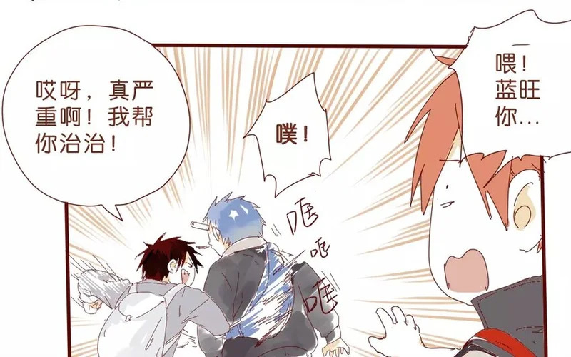 51 第48话 集合 第10页