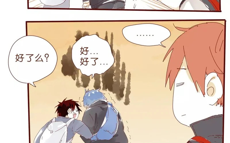 51 第48话 集合 第11页