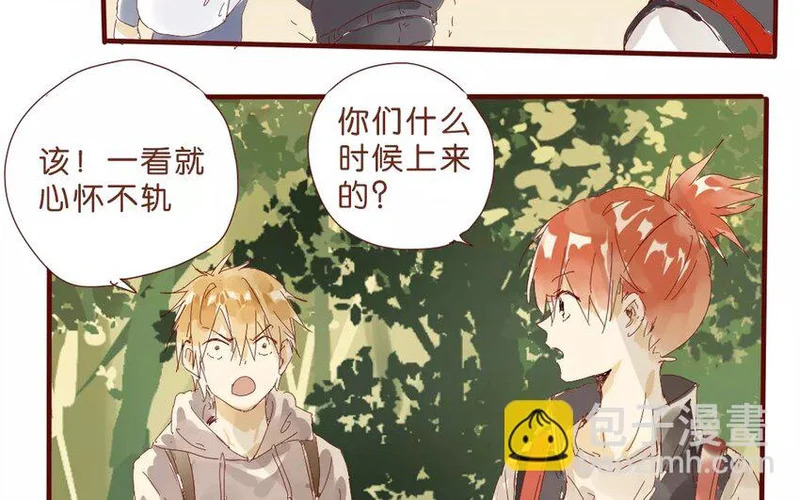 51 第48话 集合 第12页