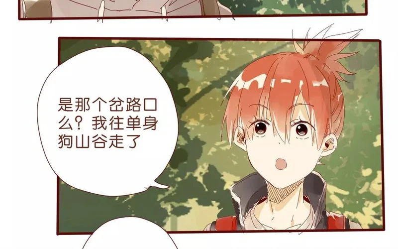 51 第48话 集合 第14页