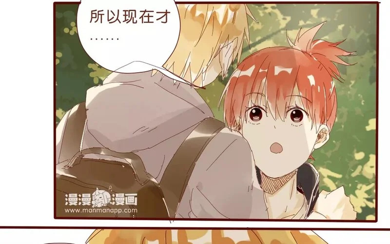 51 第48话 集合 第15页