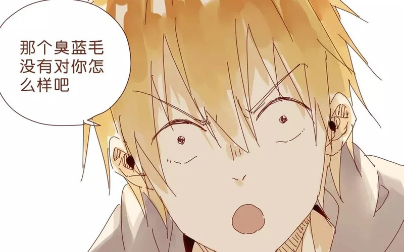 51 第48话 集合 第16页