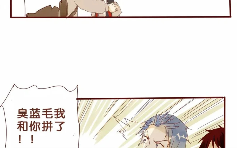 51 第48话 集合 第18页