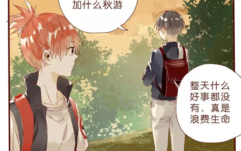 51 第48话 集合 第21页