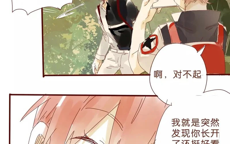 51 第48话 集合 第26页