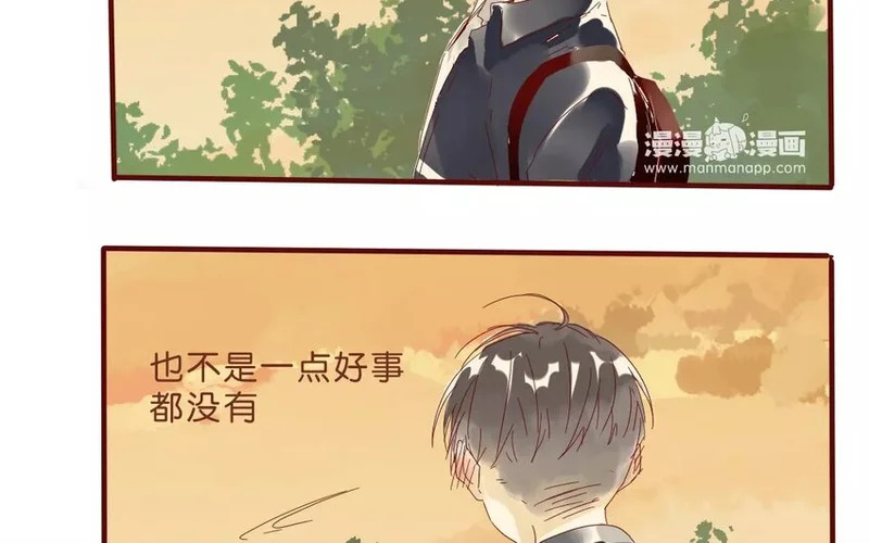 51 第48话 集合 第30页