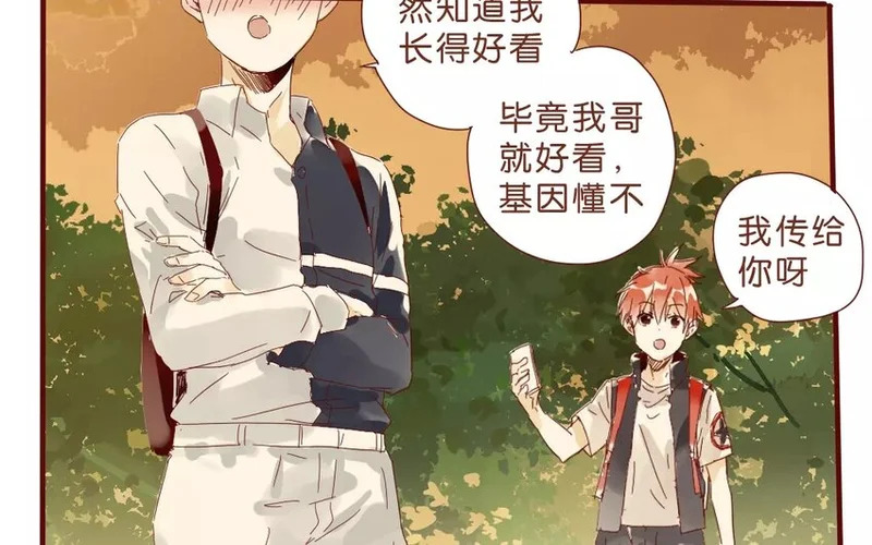 51 第48话 集合 第32页