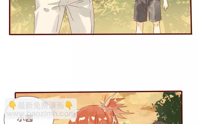 51 第48话 集合 第33页
