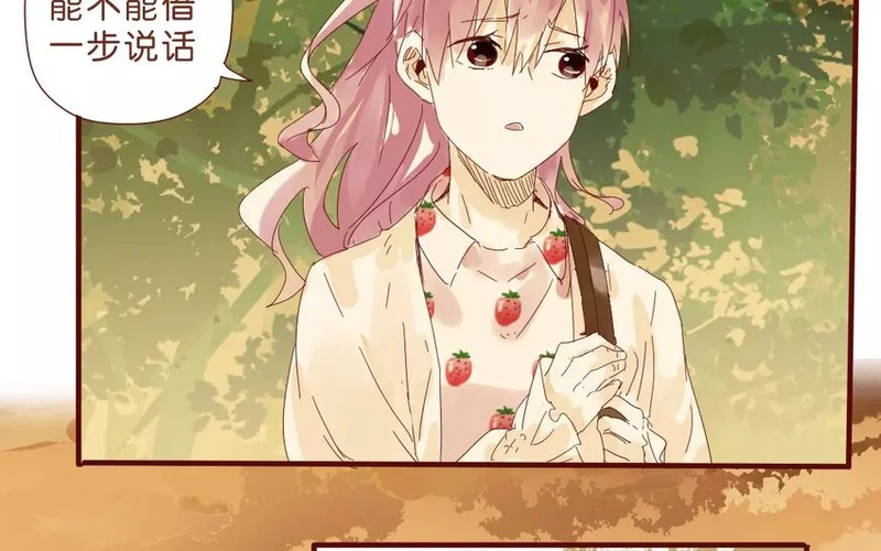 51 第48话 集合 第35页