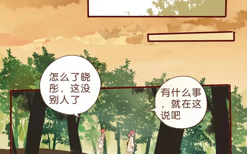51 第48话 集合 第36页