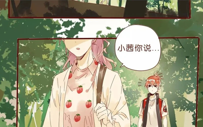 51 第48话 集合 第37页