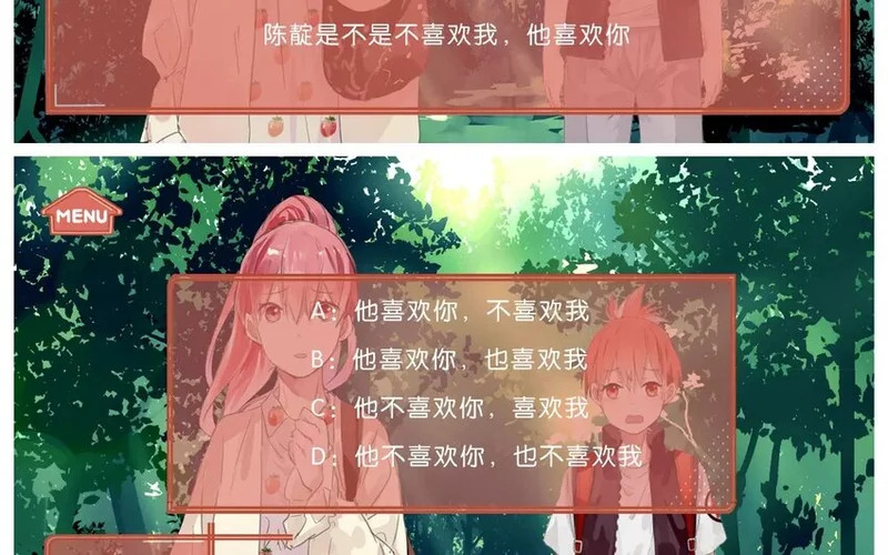 51 第48话 集合 第42页