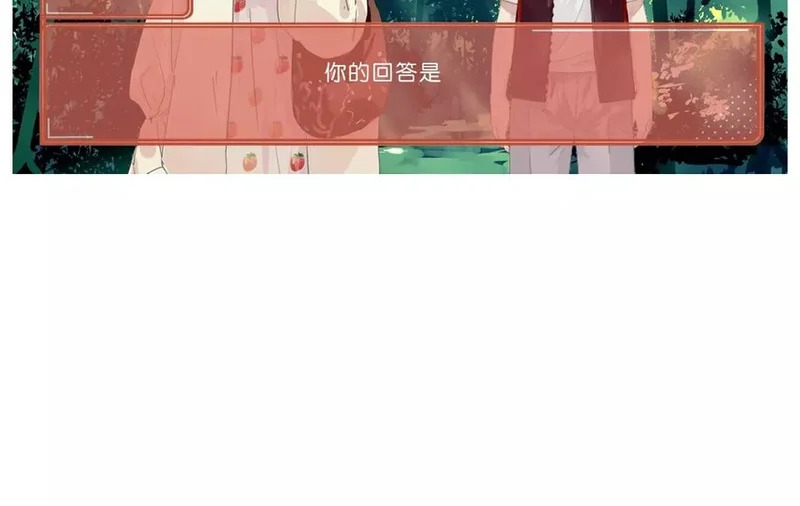 51 第48话 集合 第43页