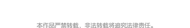 51 第48话 集合 第44页