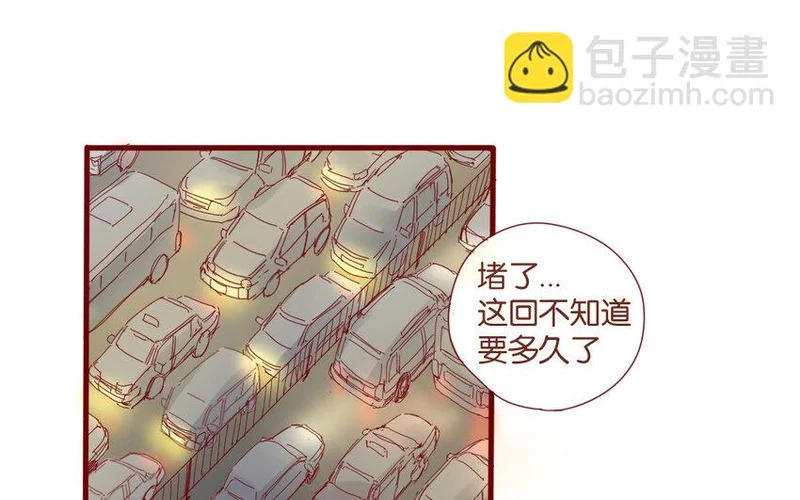53 第50话 秋游回程 第13页