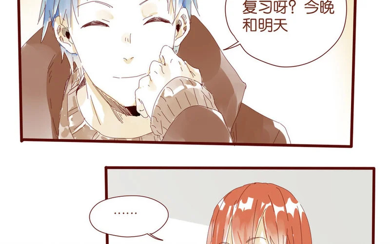 56 第53话 不，你不想 第7页