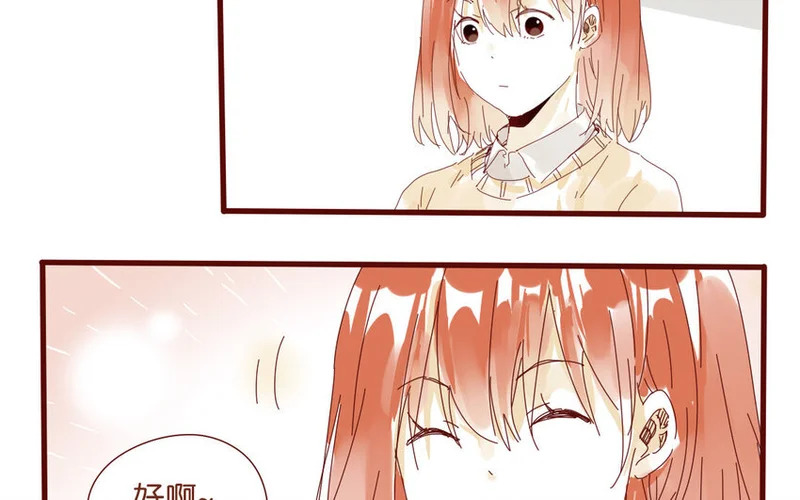56 第53话 不，你不想 第8页