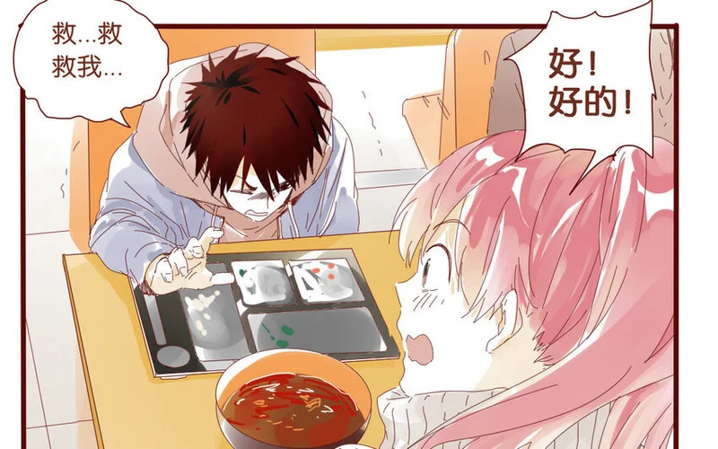 56 第53话 不，你不想 第15页