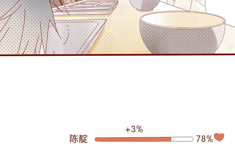 56 第53话 不，你不想 第23页