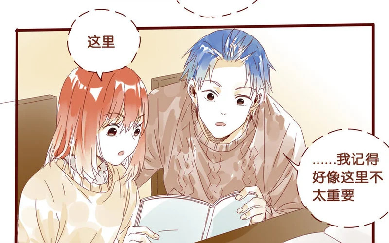 56 第53话 不，你不想 第36页