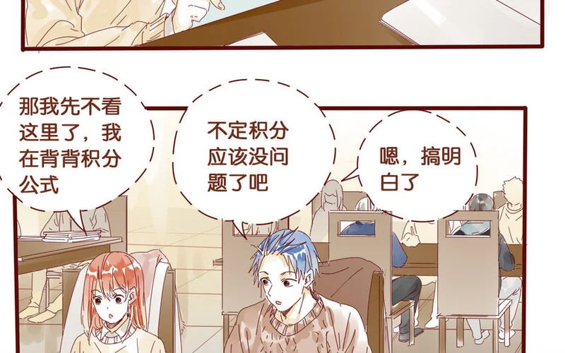 56 第53话 不，你不想 第37页