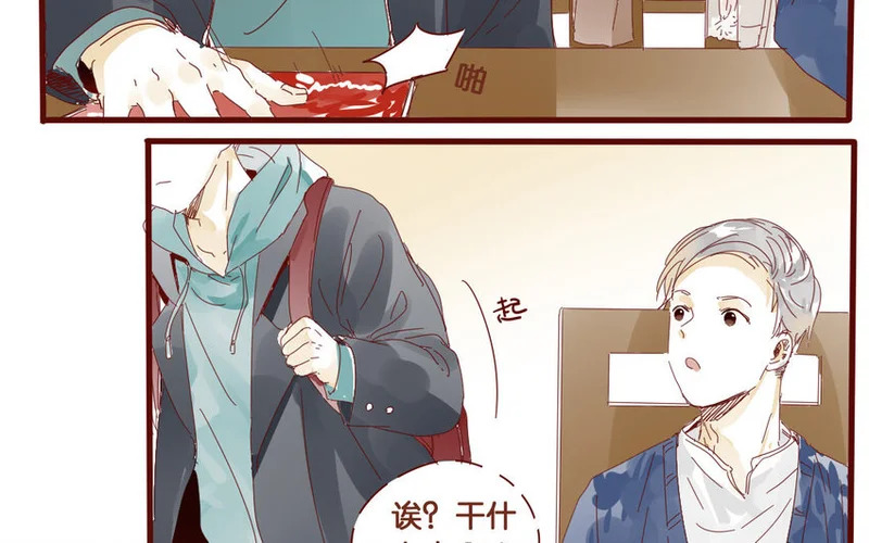 56 第53话 不，你不想 第39页