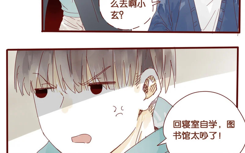 56 第53话 不，你不想 第40页