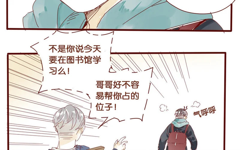 56 第53话 不，你不想 第41页