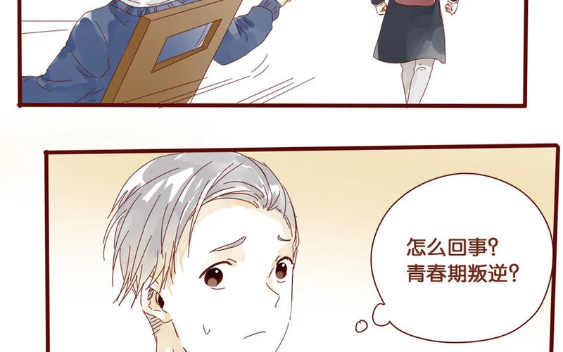 56 第53话 不，你不想 第42页