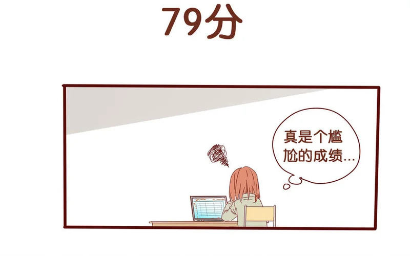 56 第53话 不，你不想 第45页