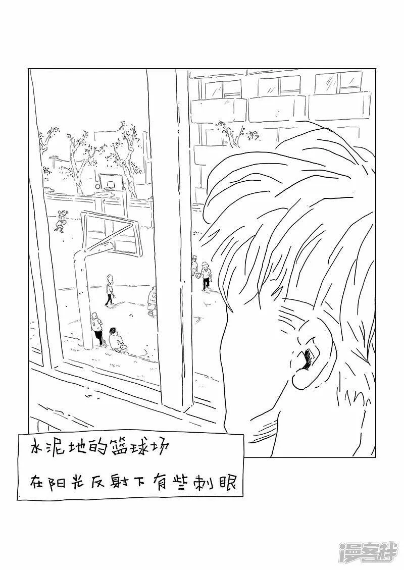 自恋狂之狗血剧？ 第6页