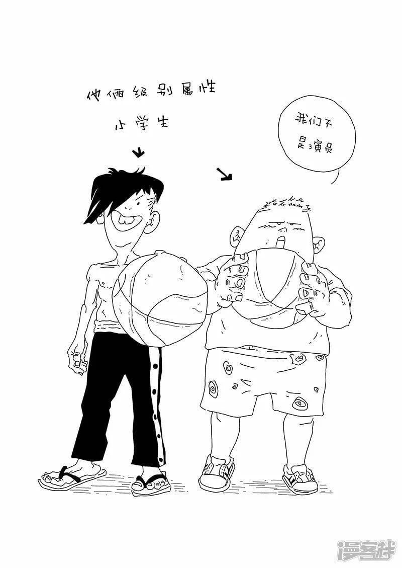 站上球场 第1页