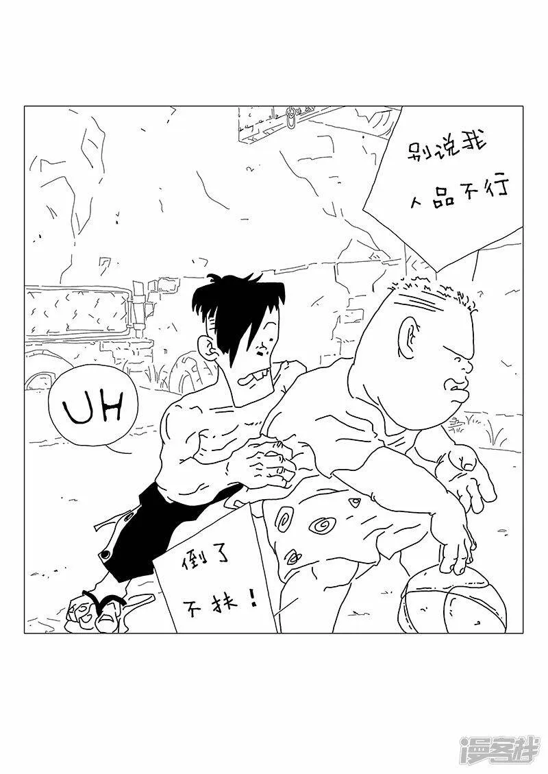 站上球场 第3页