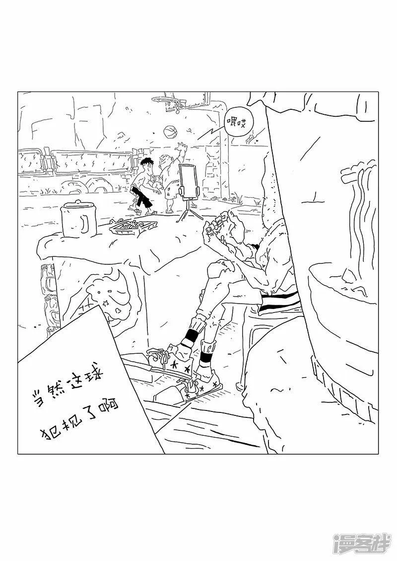 站上球场 第6页