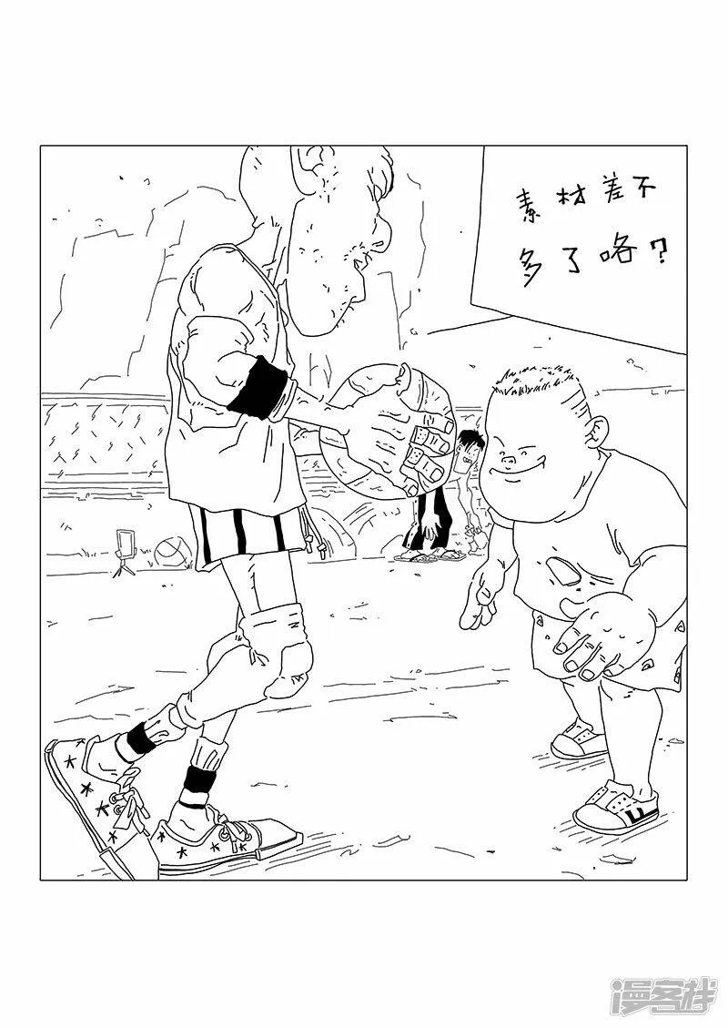 力量 第5页