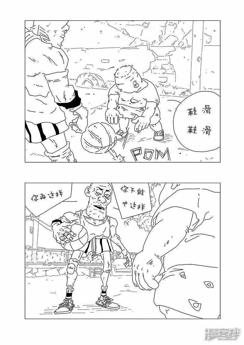 力量 第9页