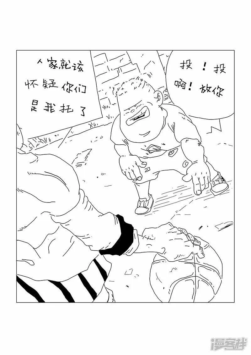 力量 第10页
