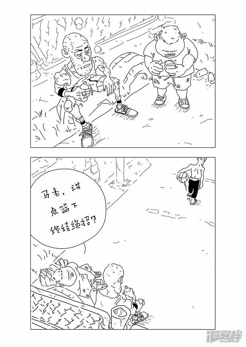 力量 第14页