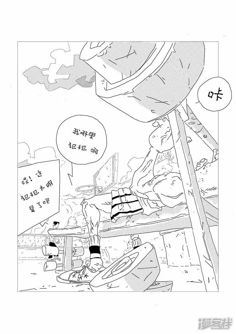 烈日炎夏 热情依旧 第2页
