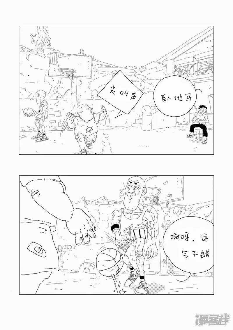 膨胀了 第3页