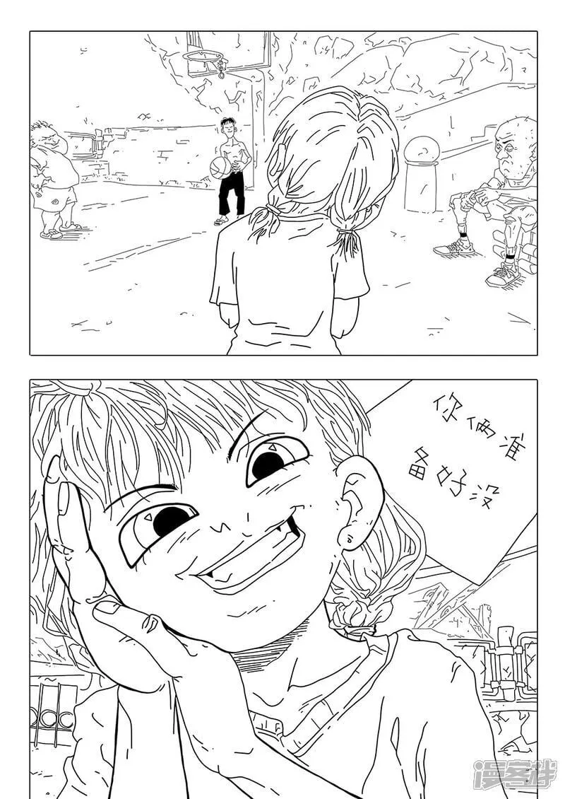 7 全村的希望 第6页