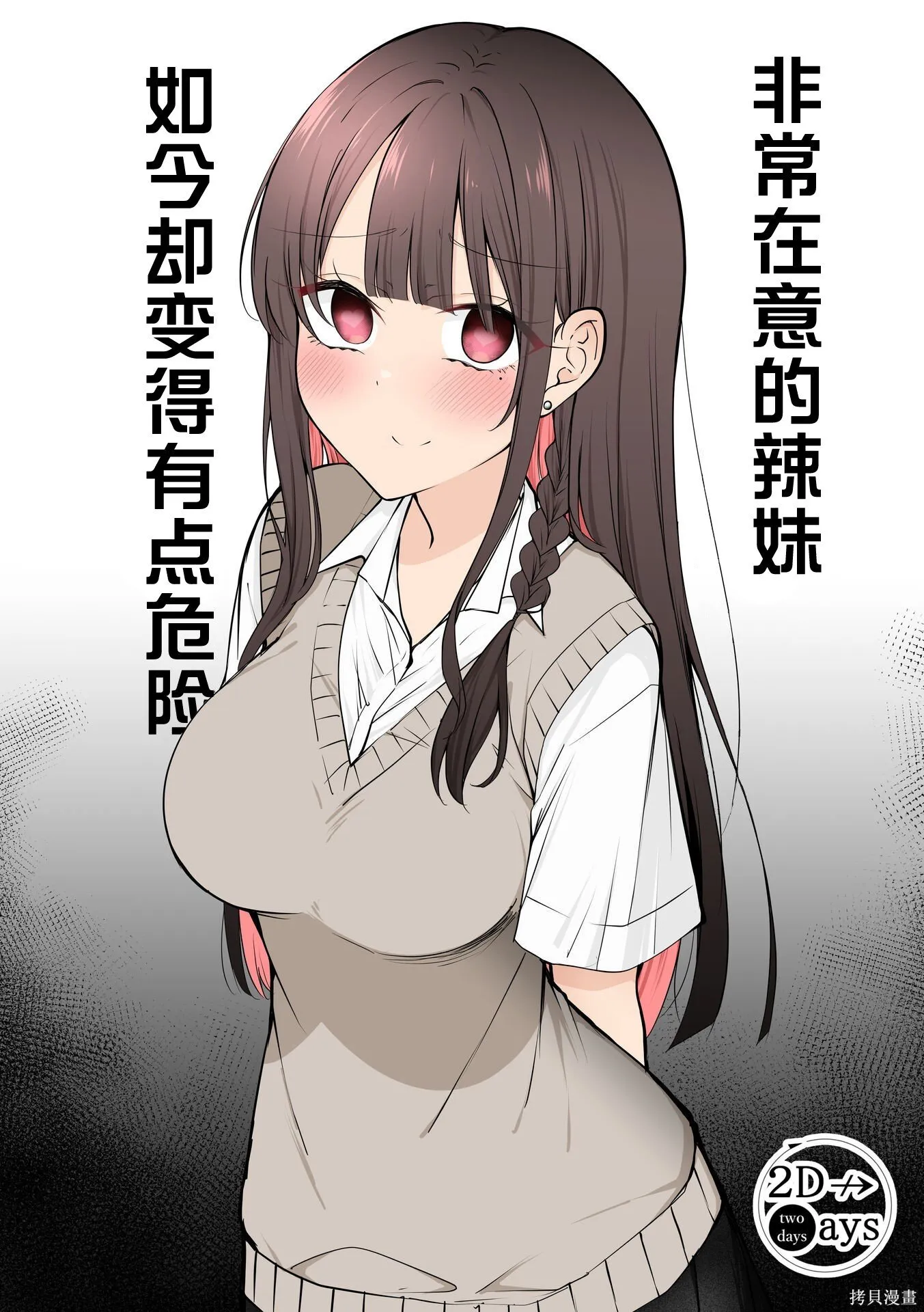 单行本 第1页