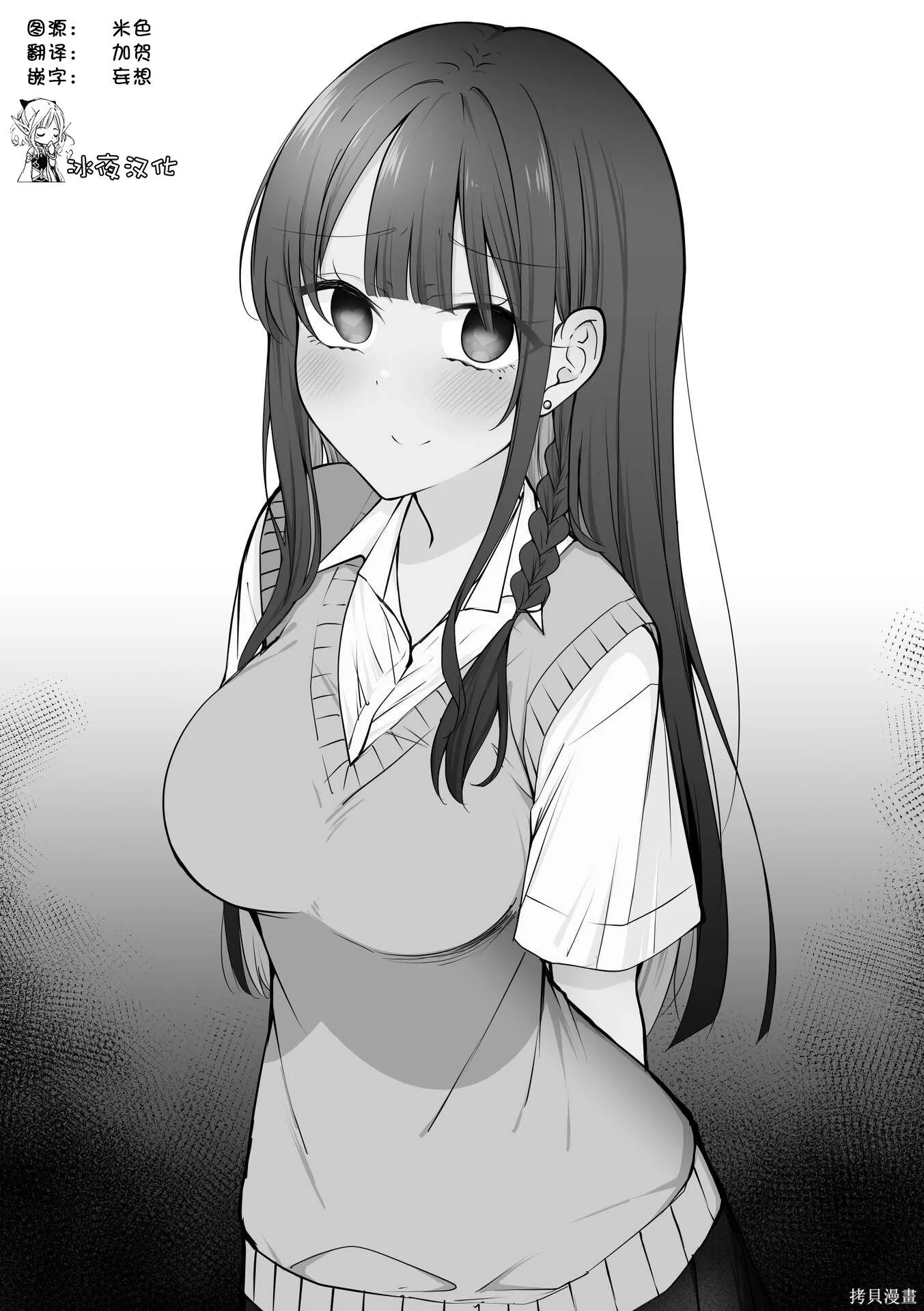单行本 第3页