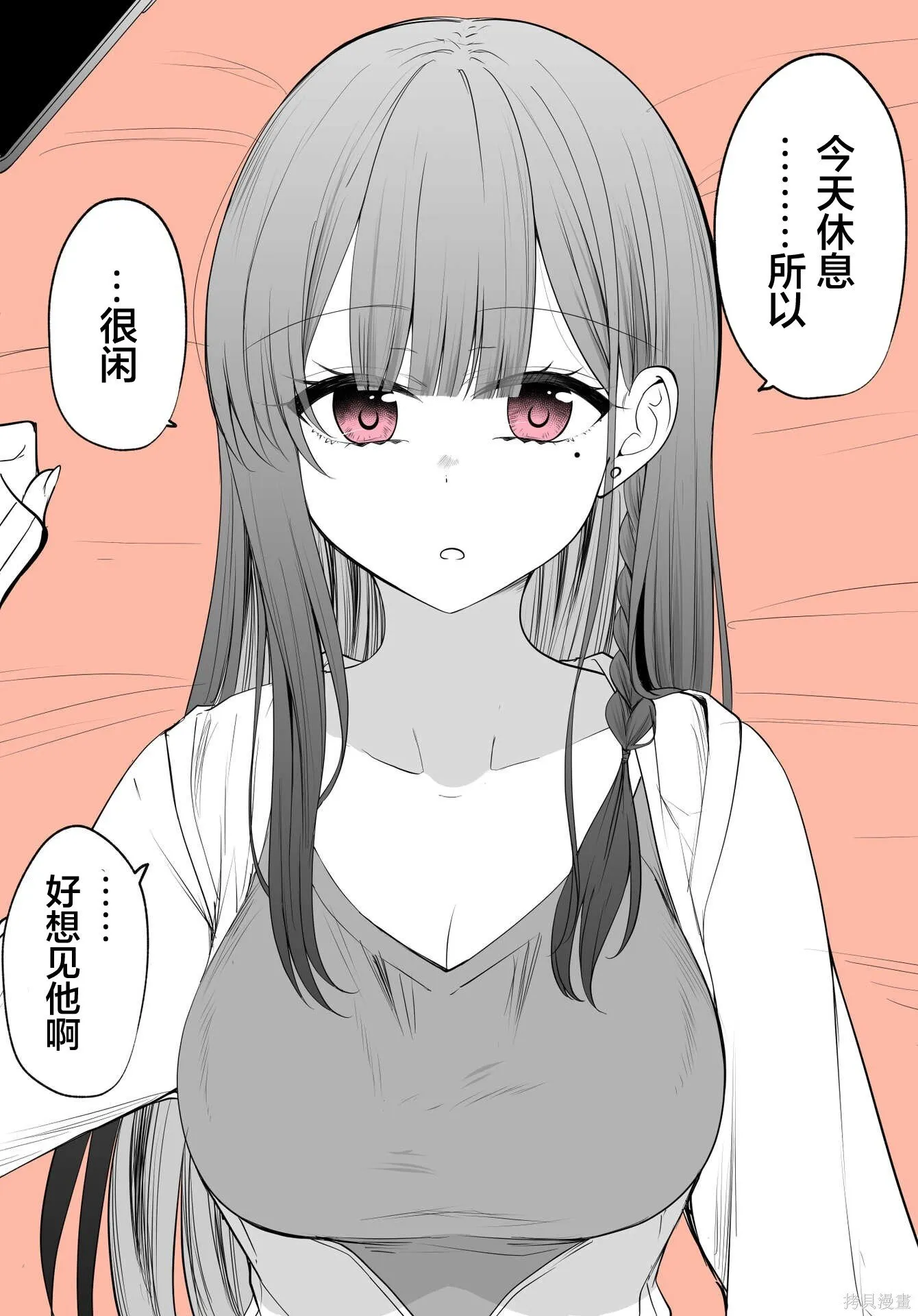 单行本 第41页