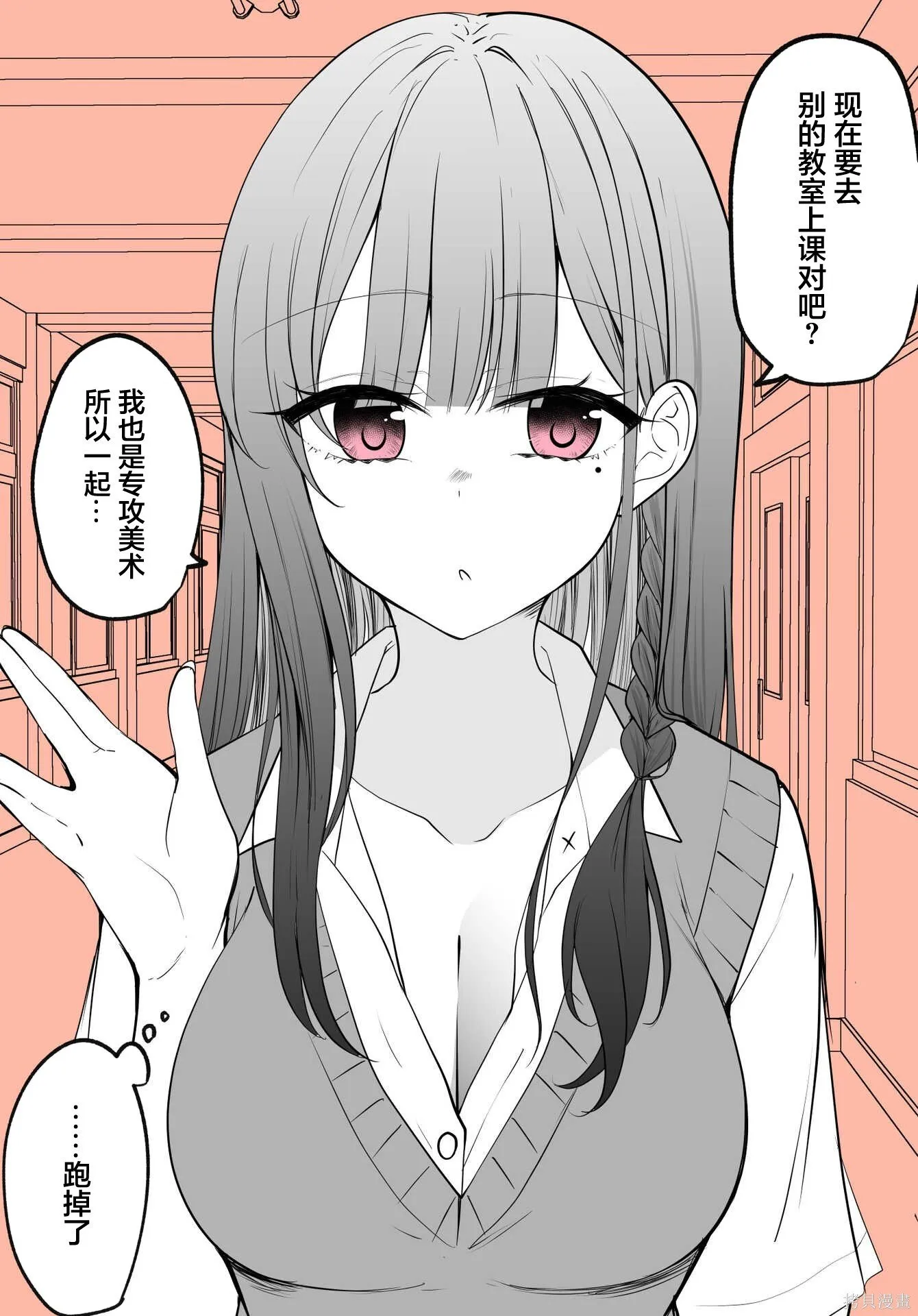 单行本 第51页