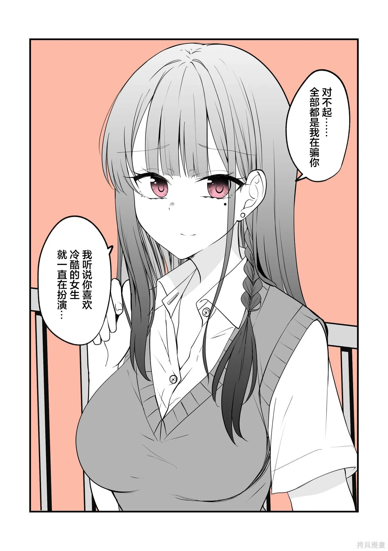 单行本 第58页