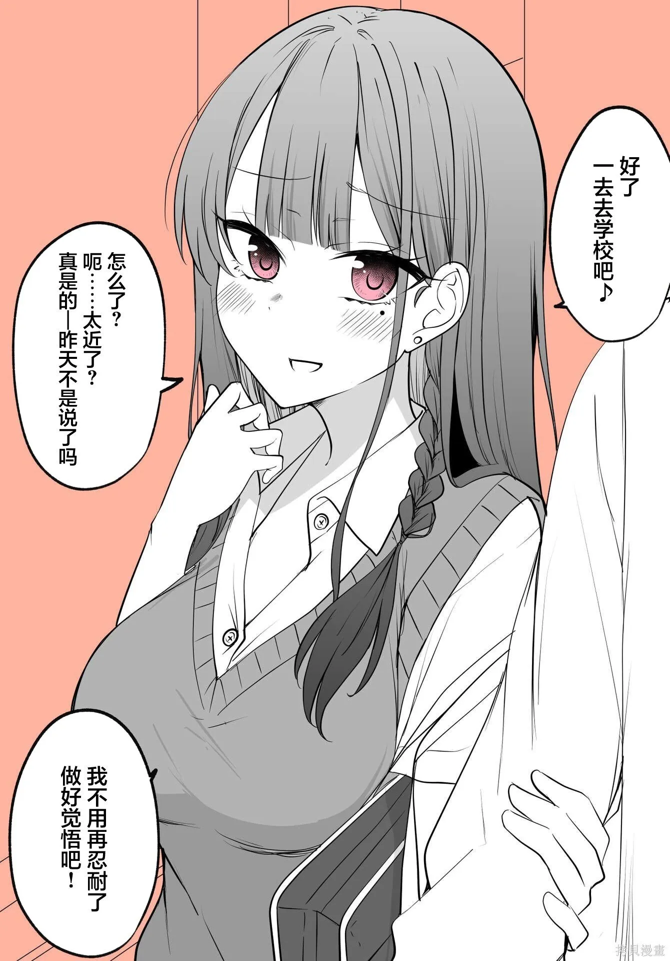 单行本 第68页