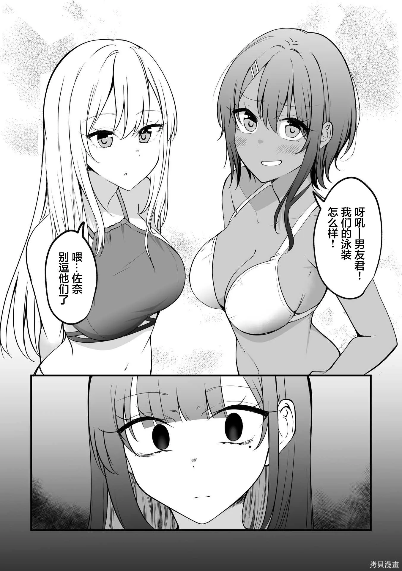 单行本 第98页