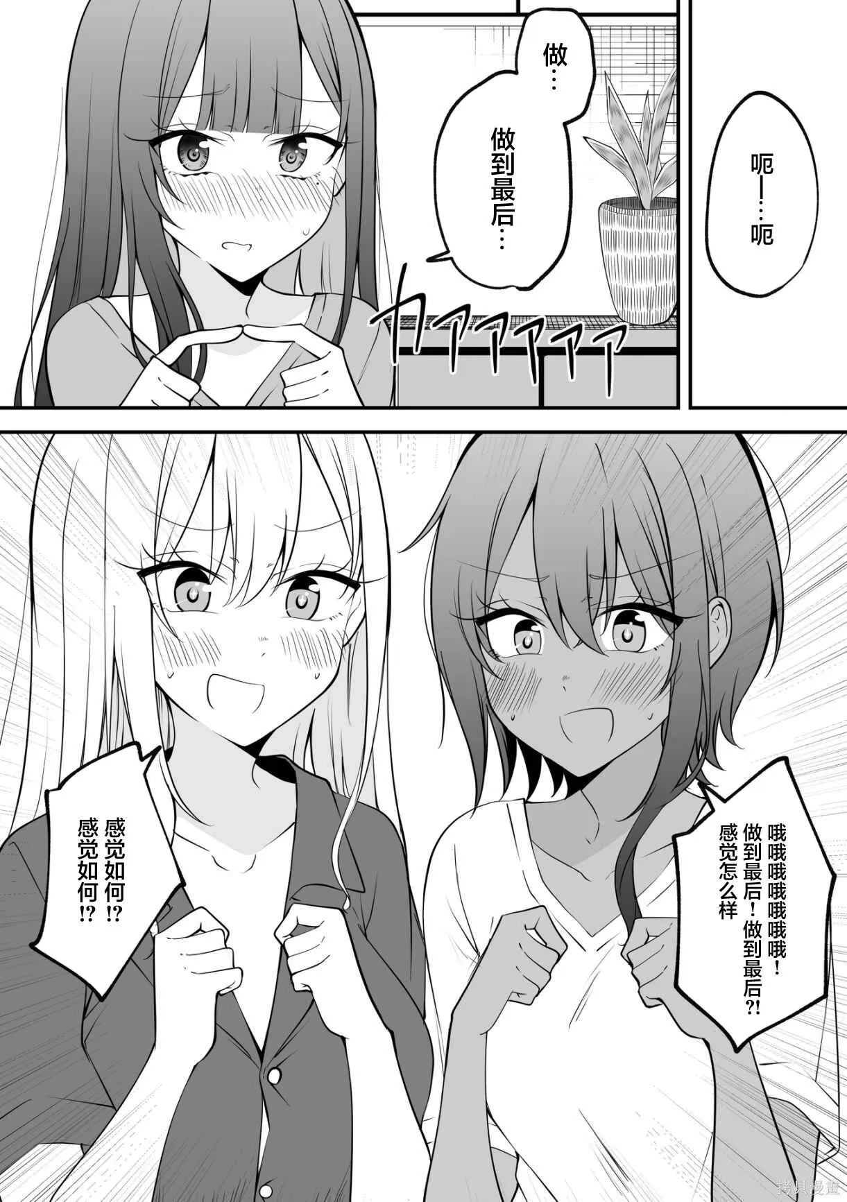 单行本 第114页